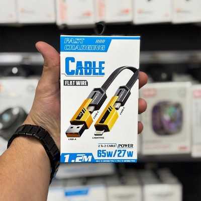 کابل ۴ کاره برزنتی اصلی